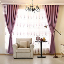 简约现代纯色亚麻棉麻布料客厅卧室遮光成品定制窗帘窗纱加厚(紫色)