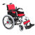 【赠打气筒双色坐垫】可孚电动轮椅车A3大轮20A电池可折叠轻便老人代步车老年人残疾人电动轮椅四轮车(A10中轮12A电池)第4张高清大图