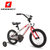 MARMOT土拨鼠16寸儿童山地自行车单车童车铝合金山地车(白色 单速)第4张高清大图