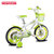TOPRIGHT 途锐达 儿童自行车 小麋鹿   绿色(绿色 12寸)第2张高清大图