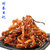 渤海湾芝麻蜜汁香辣鳗鱼丝袋装辣味麻辣零食小吃海鲜小鱼干(250g)第4张高清大图
