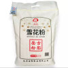 古船面粉雪花粉5kg 家用中筋小麦粉 麦芯粉适用于家庭制作 水饺 包子 馒头面条等面食