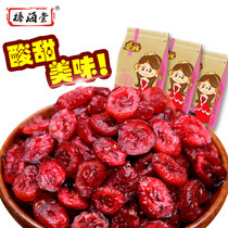 【榛海堂 蔓越莓干100g/袋】爱坚果蜜饯水果干零食烘焙原料切片