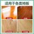 多效地板清洁片一次性家用拖地木地板瓷砖抛光增亮剂清香去污(10包 60g)第3张高清大图