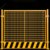俊采云JCY-C13基坑护栏工地施工围栏建筑工具化临边黄色网定型化安防护栏杆 网片款--黄色1.8*2米（单位：块）(黄色 JCY-C13)第3张高清大图
