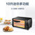 美的（Midea） 电烤箱家用多功能迷你小型 家庭烘焙烤蛋糕面包 10升 T1-L108B(黑色)第2张高清大图