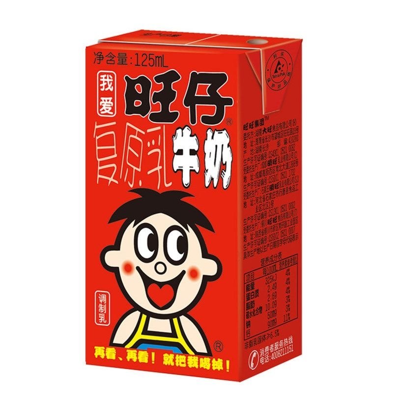 旺仔牛奶复原乳125ml12盒学生早餐奶儿童牛奶旺仔牛奶旺仔125ml12盒