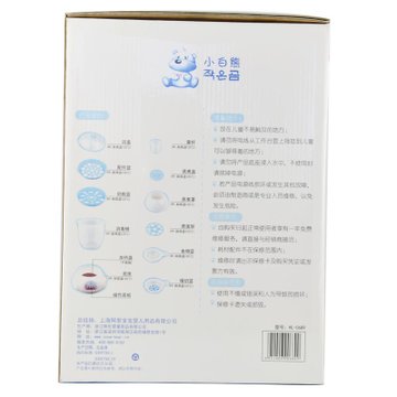 小白熊奶瓶消毒器HL-0689