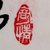 张平<锦绣山河3> 国画 山水画 水墨写意 山水 树木 横幅第5张高清大图