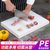 菜板家用防霉食品级PE案板厨房用切菜板塑料砧板宿舍水果切板(30*20*0.8CM特价水果板)第3张高清大图