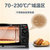 美的(Midea) T1-108B 电烤箱 10L 双层烤位 家用多功能迷你小烤箱第3张高清大图