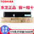 东芝（TOSHIBA）T-FC505C原装粉盒2000AC 2500AC/3005/3505/4505/2505碳粉盒(蓝色 大容量)第4张高清大图