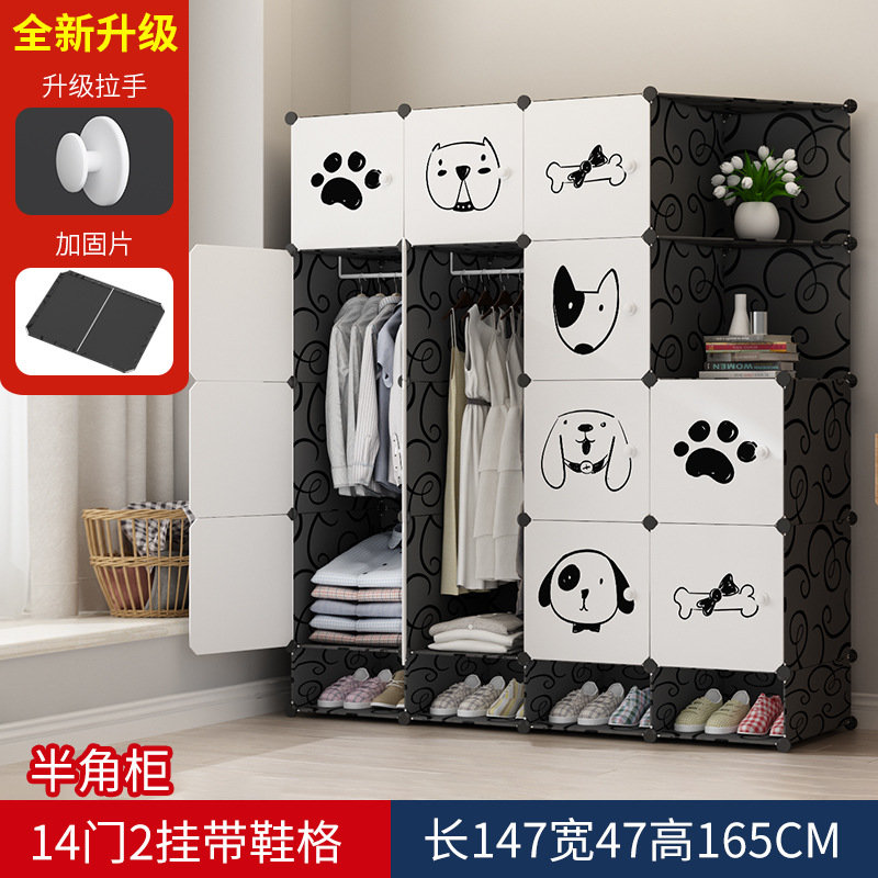 竹咏汇家居时尚便携简易组合衣柜儿童卡通衣柜子树脂魔片塑料衣柜带
