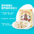 米小芽冻干奶酪块宝宝奶酪 原味 樱桃 奶婴儿童小零食益生菌(原味 2件)第2张高清大图