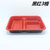 一次性餐盒两格三格四格带盖分格塑料饭盒便当快餐外卖打包盒加厚(黑红方碗 100套配薄盖)第4张高清大图