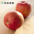 烟台苹果富士苹果15粒装礼盒(90mm×15粒，9斤)第4张高清大图