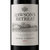 澳洲原装进口红酒  奔富洛神山庄色拉子干红葡萄酒 2015年750m*2支装(白色（请修改） 默认值（请修改）)第2张高清大图