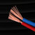英科通电线电缆 2芯铜芯线RVV2*0.5/0.75/1.0平方护套线 黑色(2*0.5 30米)第4张高清大图