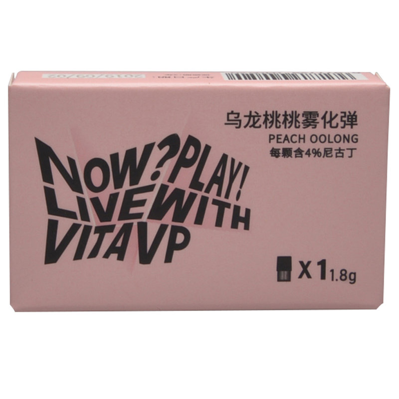 vitavp唯它雾化弹-乌龙桃桃(单颗)