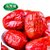 八大怪新疆大枣礼盒 新疆特产大红枣子独立包装礼盒礼包(560g)第5张高清大图