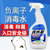优水基负离子水浴室厨房清洁消毒杀菌祛味除油水UF-J501(默认)第2张高清大图