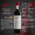 奔富（Penfolds） BIN8赤霞珠设拉子红葡萄酒750ml 澳大利亚进口红酒（新老包装随机发货）(红色)第3张高清大图