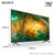 索尼(SONY) KD-75X8000H 75英寸 4K超高清HDR 安卓9.0系统 智能网络液晶平板电视(黑色 75英寸)第4张高清大图