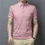 夏季纯棉短袖t恤男士休闲保罗翻领POLO衫有带领纯色修身体恤上衣(粉红色 L)第3张高清大图