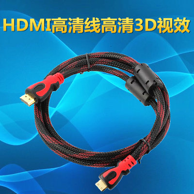 HDMI线 电脑高清线1.4版4k电视机3d数据连接线1.5米带磁环(黑色)