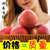 脆甜新鲜苹果水果山东烟台栖霞红富士特产5斤苹果脆(80mm（含）-85mm（不含） 20斤)第2张高清大图