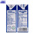 【绿色食品】欧亚高原生态全脂纯牛奶250g*24盒/箱(自定义 自定义)第3张高清大图
