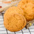 三味奇 桃酥饼干310g/袋 传统糕点点心食品 小零食第5张高清大图