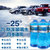 乐佳 冬季防冻玻璃水 车用防冻雨刮液 玻璃清洁剂 非浓缩雨刷精(零下25度两瓶装)第3张高清大图