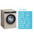 SIEMENS/西门子9公斤 XQG90-WB24UL030W 全自动变频滚筒洗衣机 高温筒清洁 智能除渍第3张高清大图