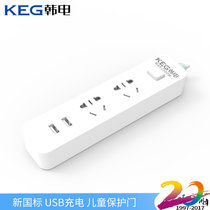 韩电USB插座炫彩2a桌面插座充电插排手机充电插线板接线板拖线板(2K2U 苹果白)