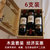 曼萨斐特胜利之歌干红葡萄酒(1支装 750ML)第3张高清大图