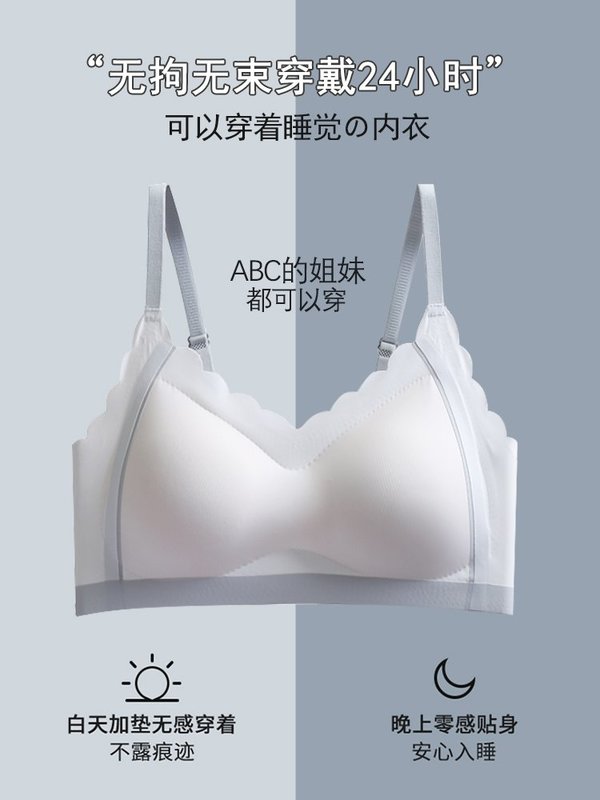 suntek乳胶内衣女无痕薄款夏季大胸显小无钢圈抹胸聚拢运动背心式文胸