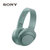 Sony/索尼 WH-H900N无线蓝牙降噪头戴耳机主动降噪(浅金 官方标配)第5张高清大图