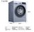 西门子（SIEMENS）全自动变频滚筒洗衣机10公斤大容量家用热风智能洗烘一体机WN54A1X40W(银色 WN54A1X40W)第6张高清大图
