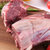 源味集 澳洲进口牛腱子肉1kg 去骨 生鲜牛肉(自定义 自定义)第4张高清大图