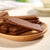 【国美自营】法丽兹 休闲零食 早餐 下午茶 醇香黑巧克力味曲奇300g第5张高清大图