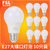 FSL佛山照明 LED灯泡 E27大螺口超亮LED球泡室内节能灯10只装(E27大螺口10W白光6500K)第6张高清大图