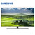 三星彩电（SAMSUNG）55英寸4K超高清 HDR高动态智能网络HDR液晶电视 客厅电视(UA55NU8000JXXZ)第2张高清大图