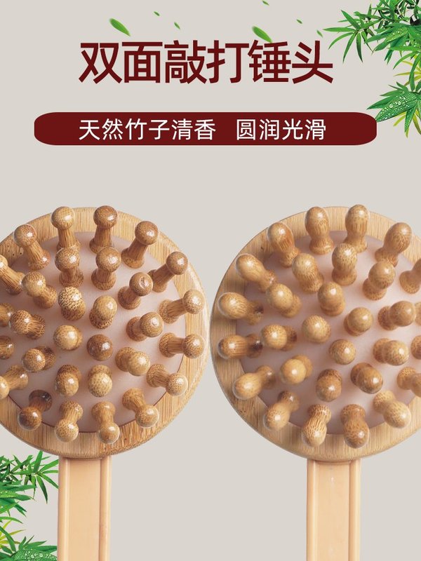 竹子按摩锤子经络捶拍打按摩棒手持式按摩器敲打锤敲背捶非小神器diy
