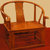 红木家具红木圈椅实木茶几围椅皇宫椅三件套非洲黄花梨木第2张高清大图