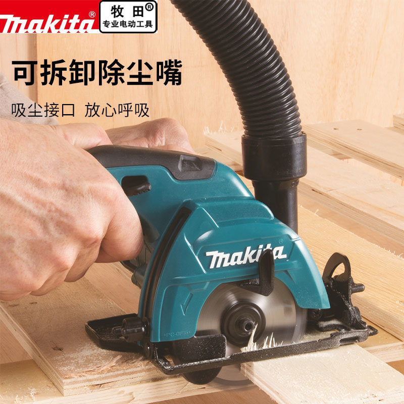 makita牧田hs301充电式锂电电圆锯家用3寸木工手提无线电锯切割机牧田