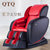 QTQ按摩椅家用全身零重力太空舱按摩器多功能电动按摩沙发(红色 热销)第5张高清大图