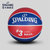 SPALDING官方旗舰店新款保罗肖像签名款橡胶篮球(83-350Y 7)第3张高清大图