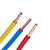 飞雕电线电缆 BV2.5平方 国标铜芯电线 单芯铜线 四色可选(蓝色)第4张高清大图