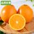 麻阳冰糖橙3/5/9斤装应季水果产地直发(3斤装)第4张高清大图